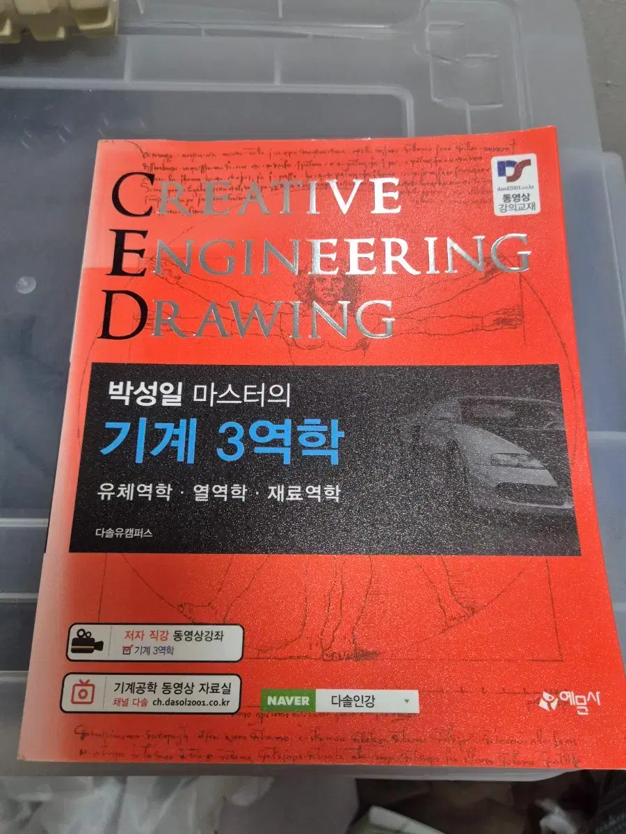 thumbnail-2